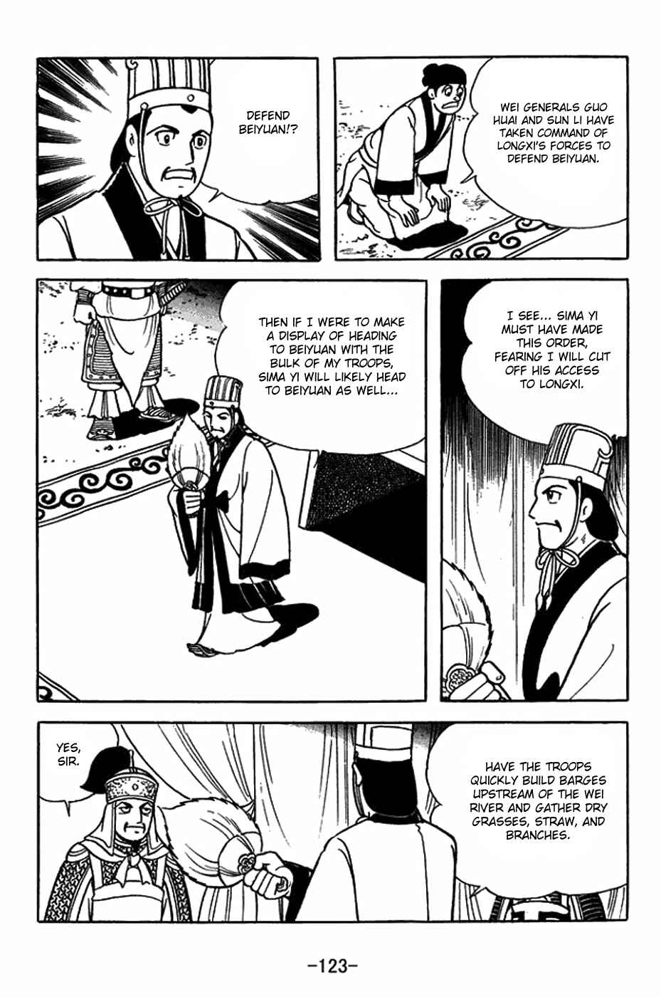 Sangokushi Chapter 405 - Page 16