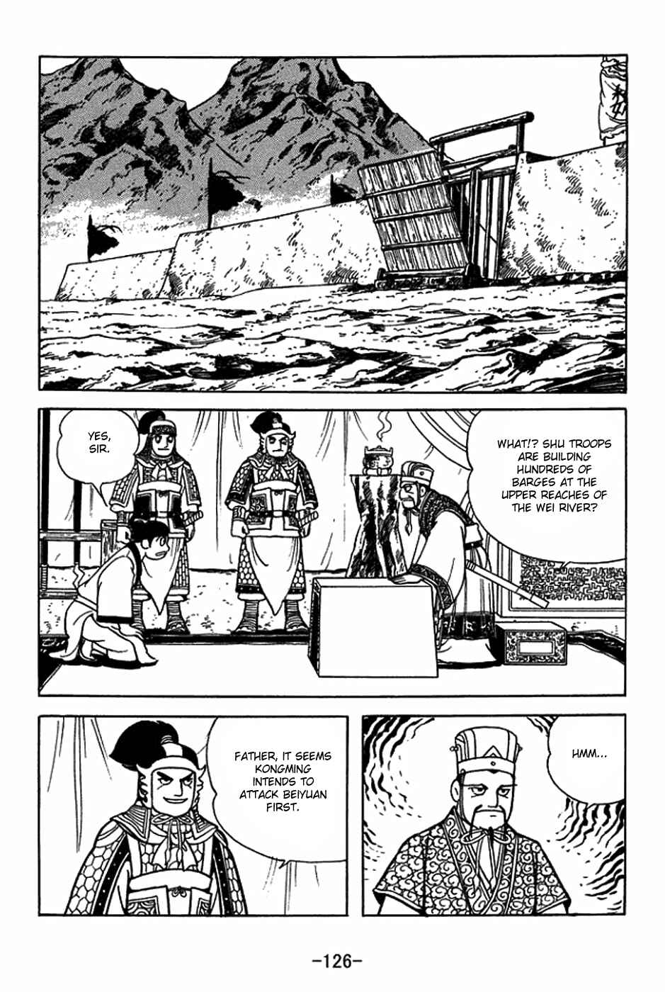 Sangokushi Chapter 405 - Page 19