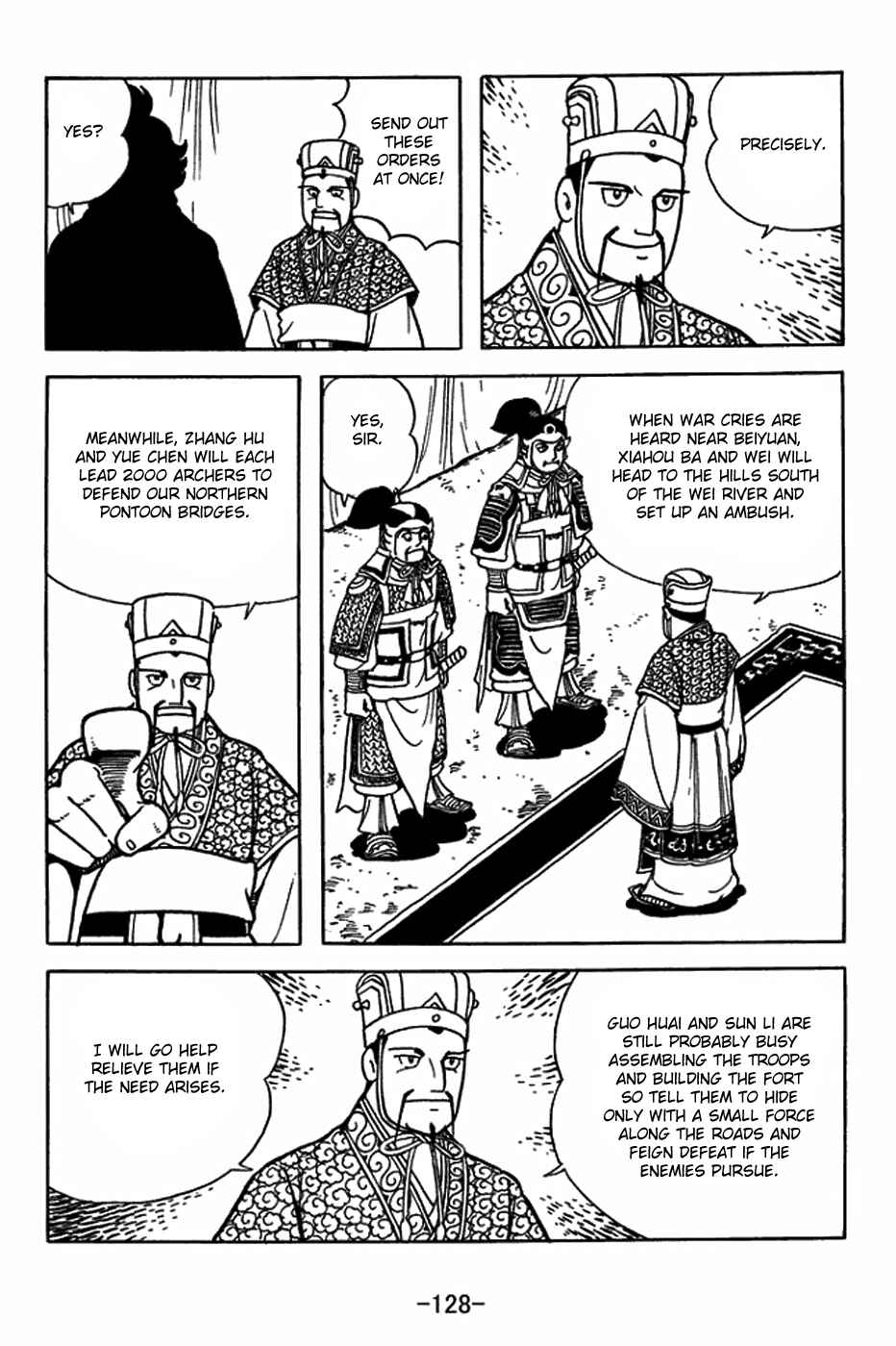 Sangokushi Chapter 405 - Page 21