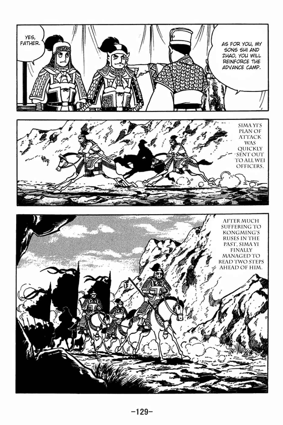 Sangokushi Chapter 405 - Page 22