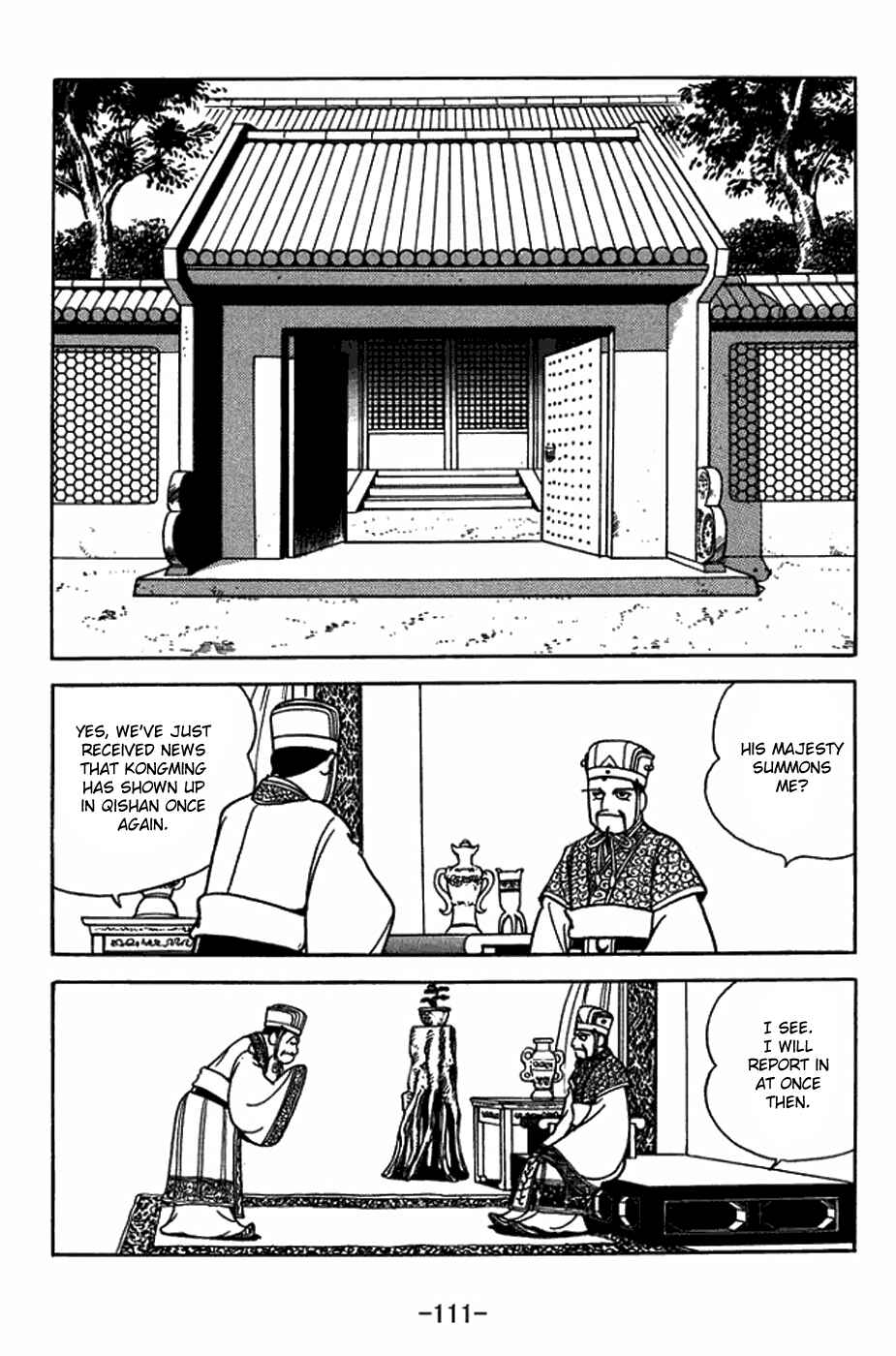 Sangokushi Chapter 405 - Page 4