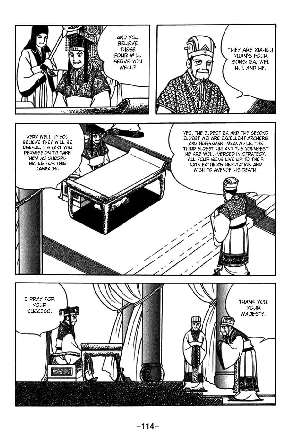 Sangokushi Chapter 405 - Page 7