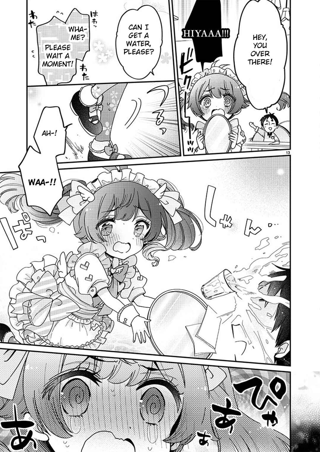 Boku wa Onee-chan no Omocha Chapter 2 - Page 13