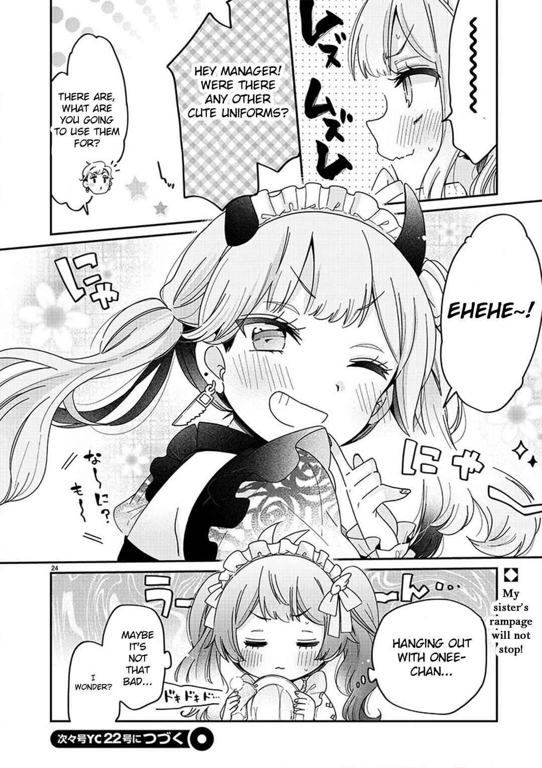 Boku wa Onee-chan no Omocha Chapter 2 - Page 24