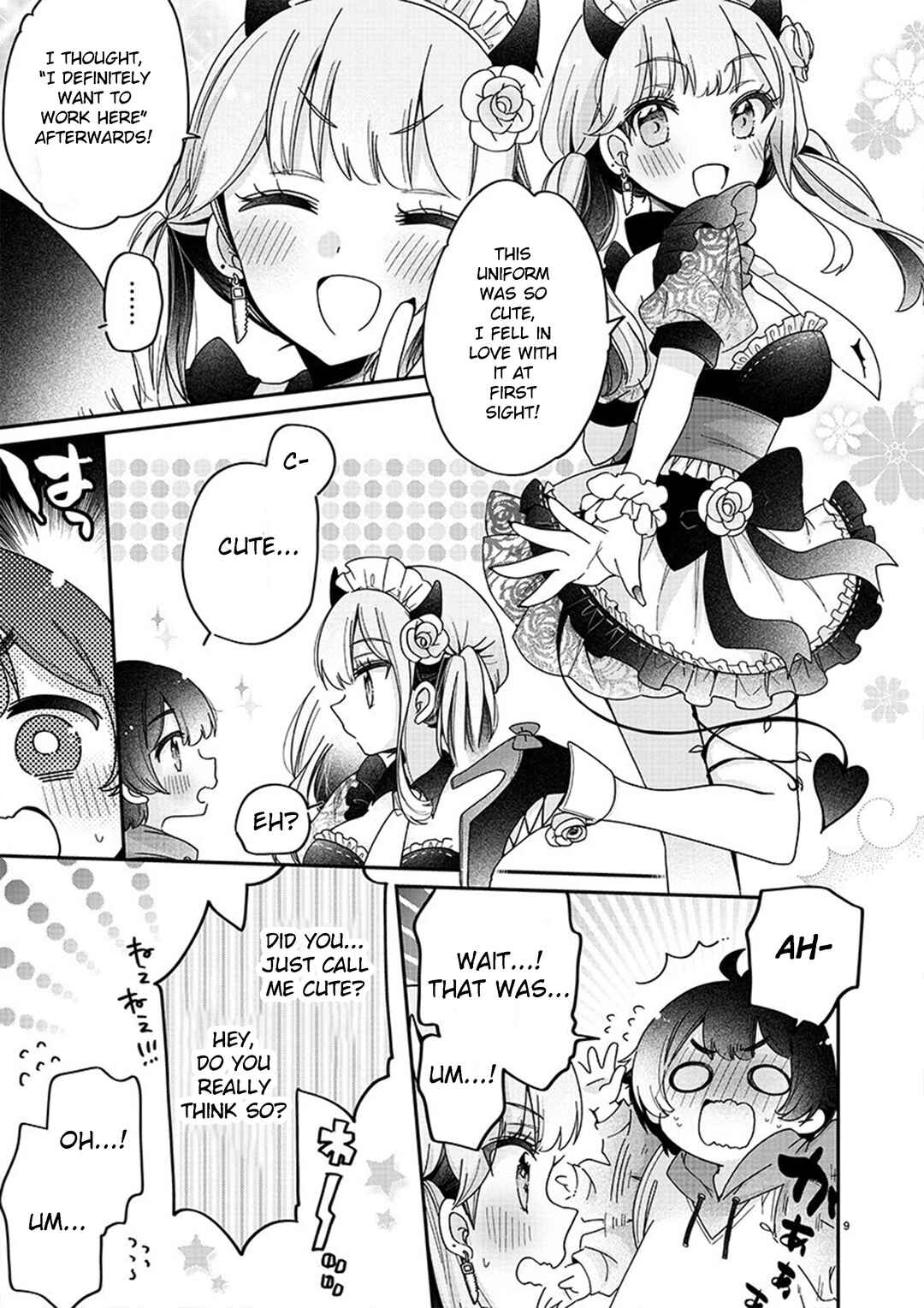 Boku wa Onee-chan no Omocha Chapter 2 - Page 9