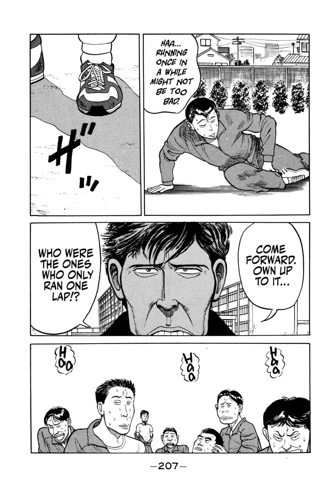 Gorillaman Chapter 10 - Page 12