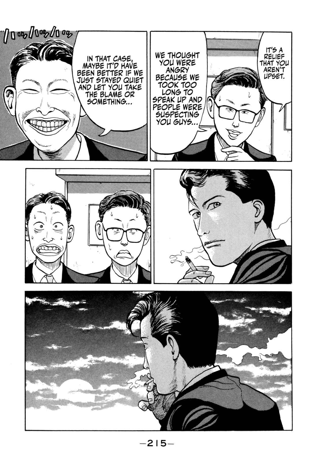 Gorillaman Chapter 10 - Page 20