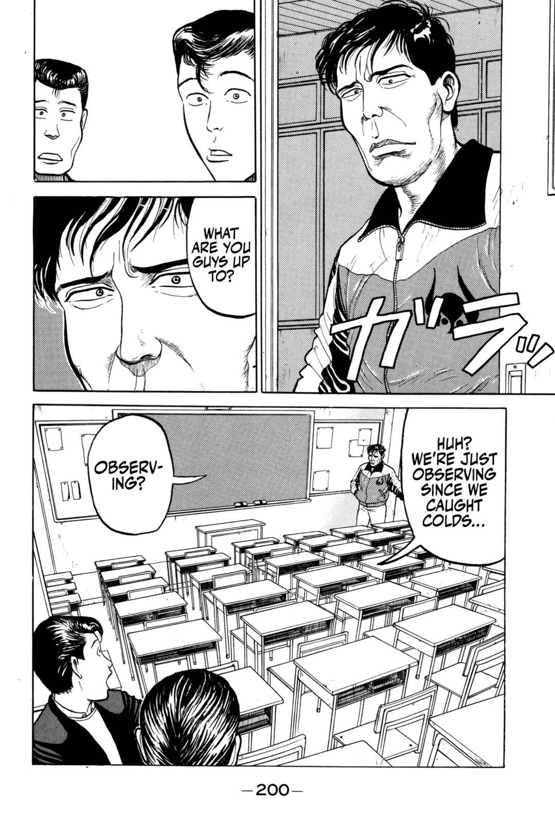 Gorillaman Chapter 10 - Page 5