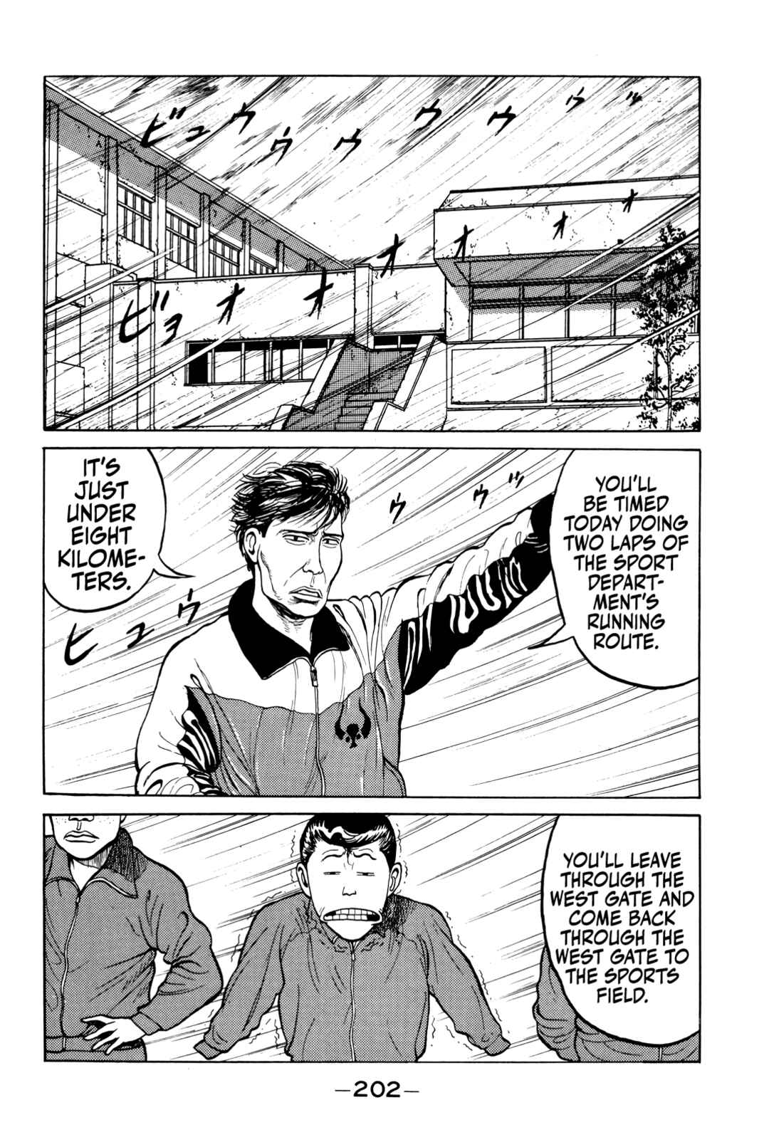 Gorillaman Chapter 10 - Page 7