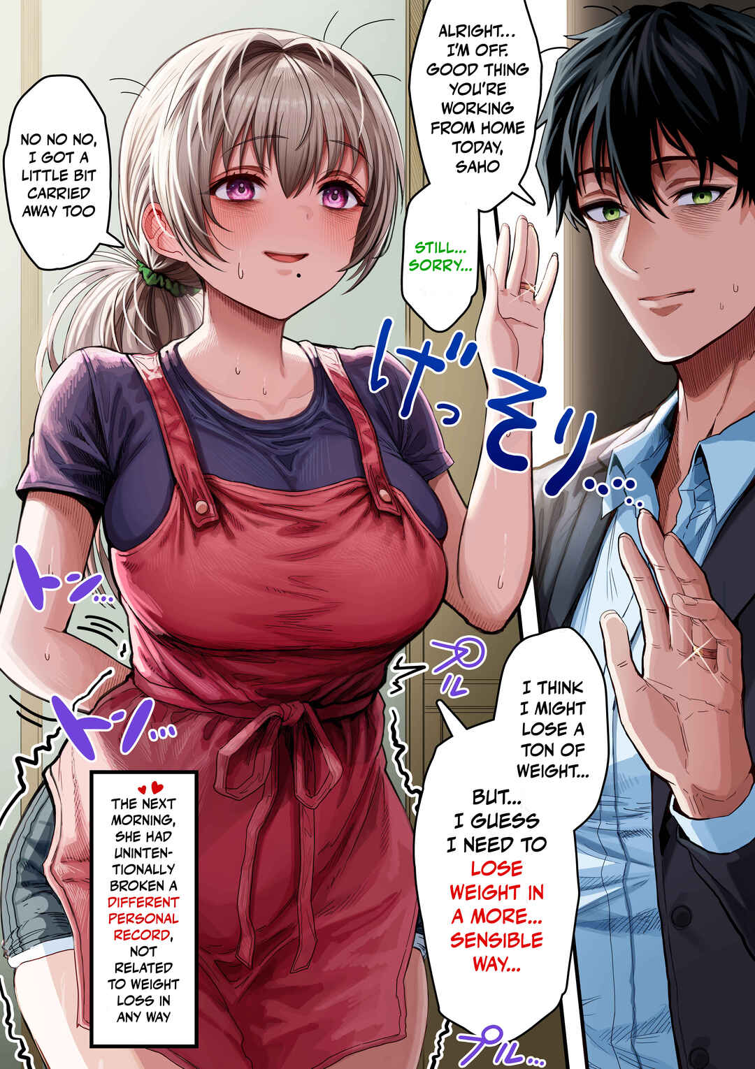Ochaocha ~Ochame na Okusan to no Nichijou Chabangoto~ Chapter 154 - Page 1
