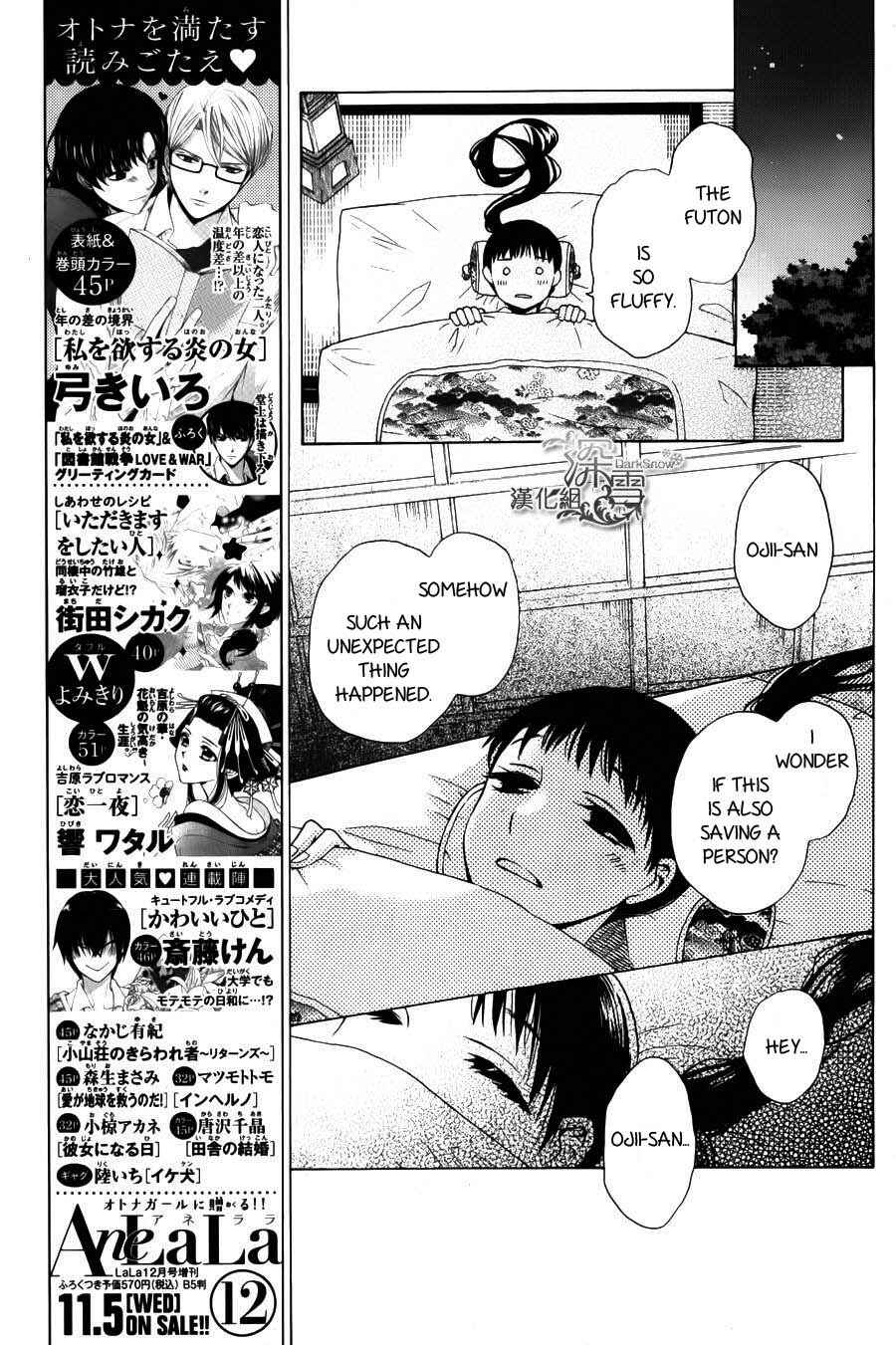Tendou-ke Monogatari Chapter 2 - Page 19