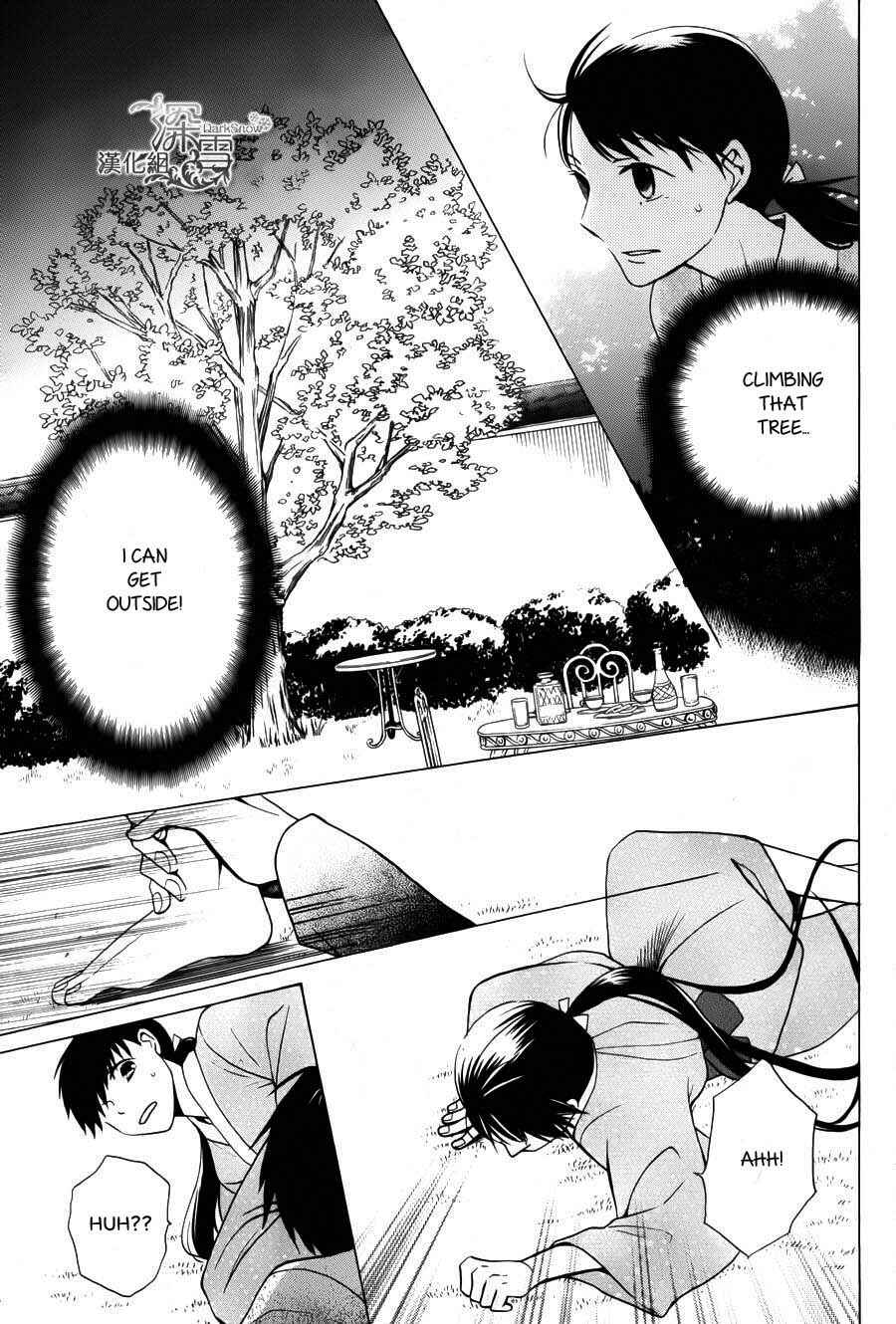 Tendou-ke Monogatari Chapter 2 - Page 33