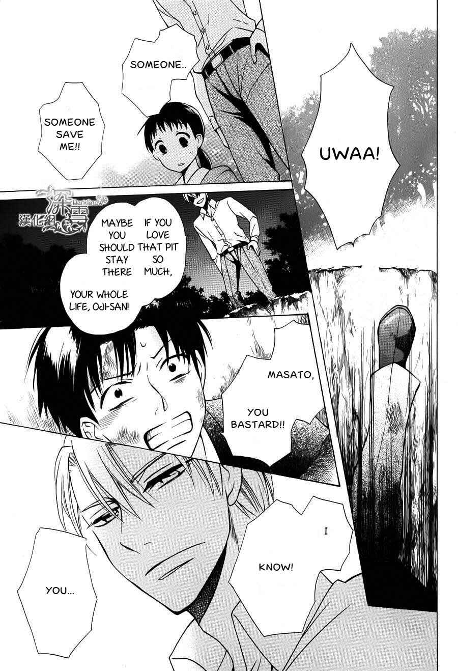 Tendou-ke Monogatari Chapter 2 - Page 37