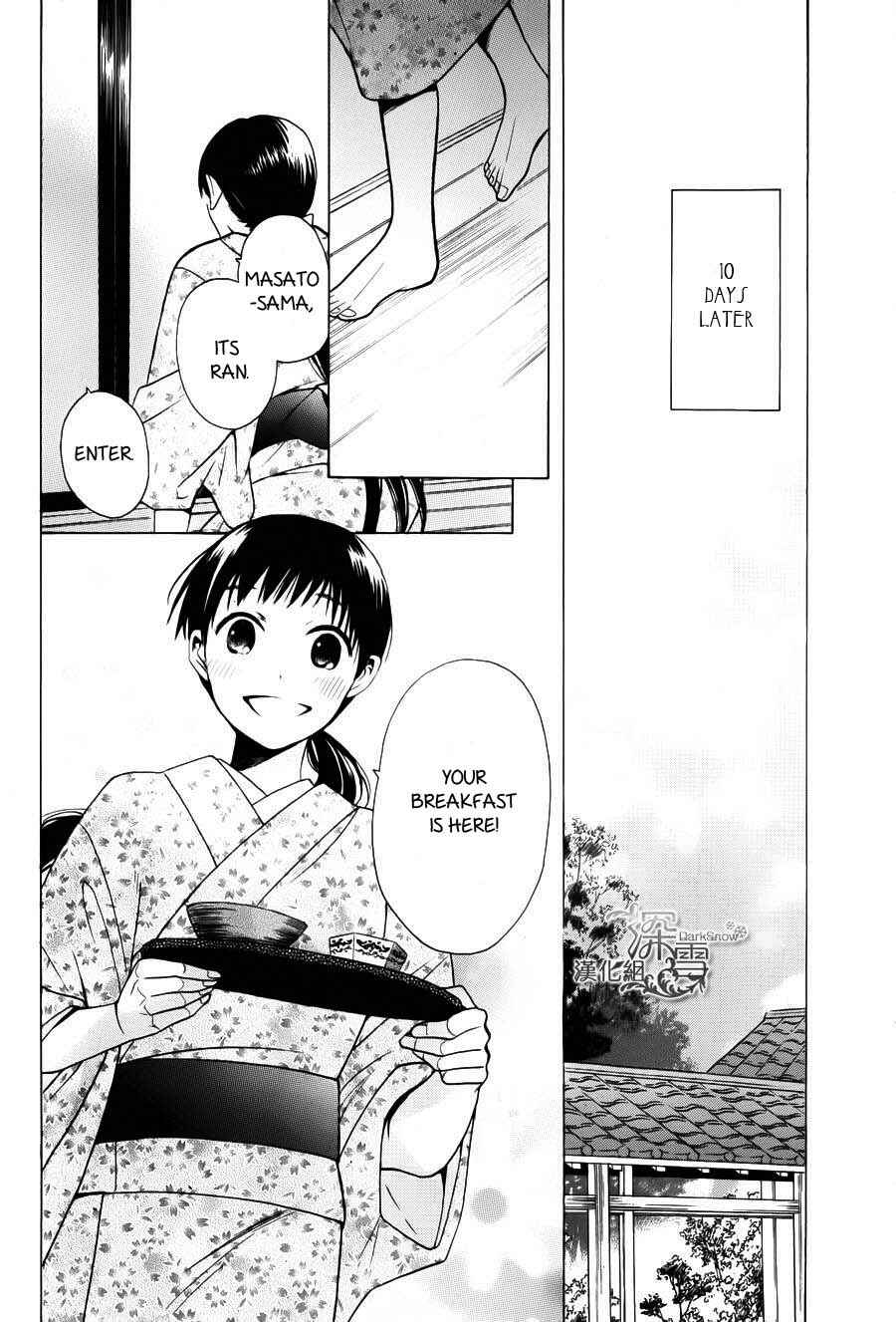 Tendou-ke Monogatari Chapter 2 - Page 42