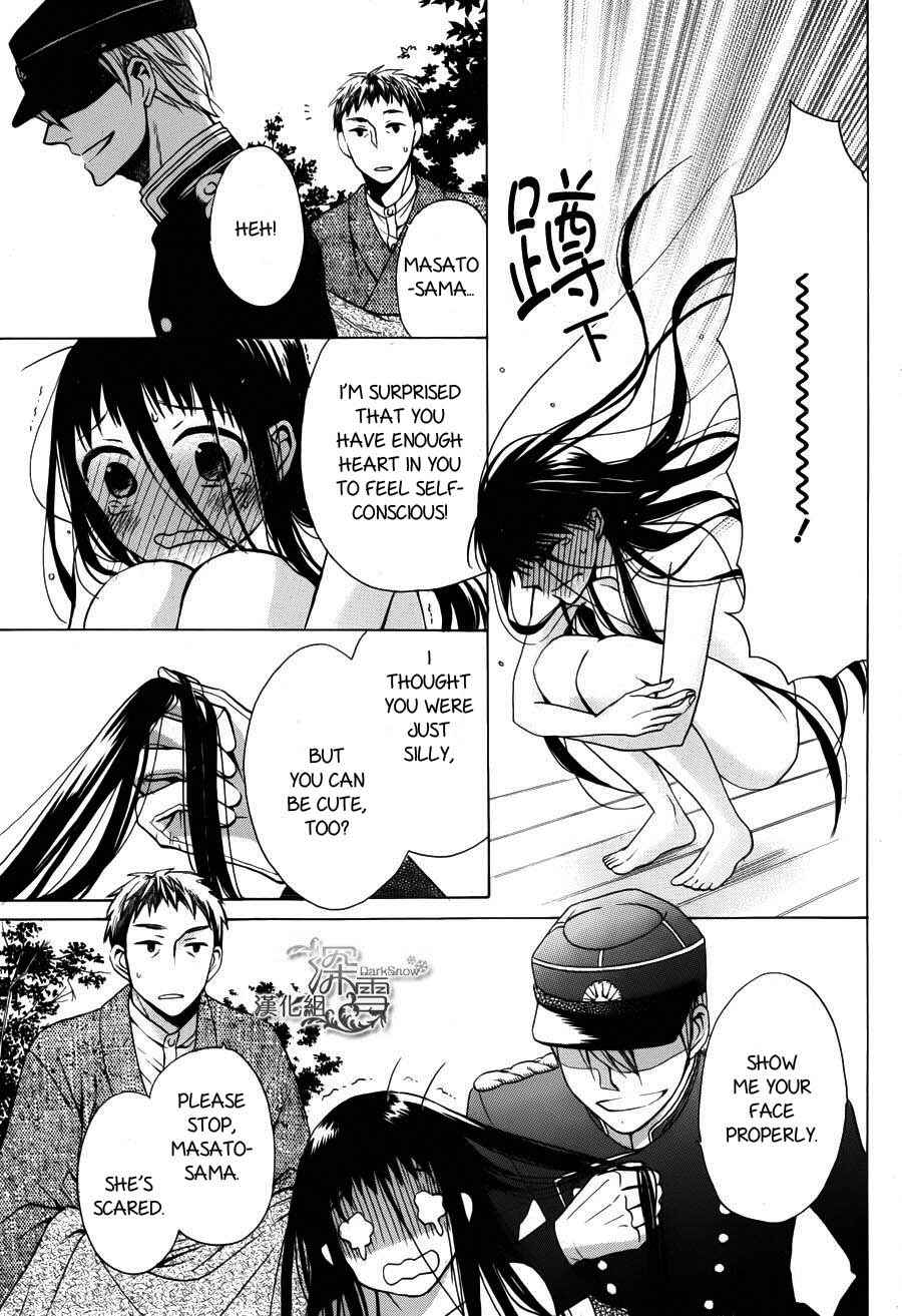 Tendou-ke Monogatari Chapter 2 - Page 9