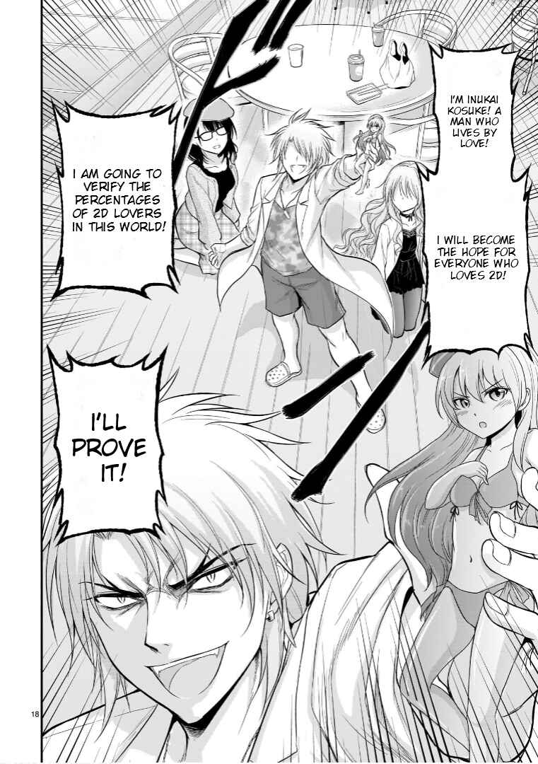 Rikei ga Koi ni Ochita no de Shoumei shitemita Chapter 49 - Page 17