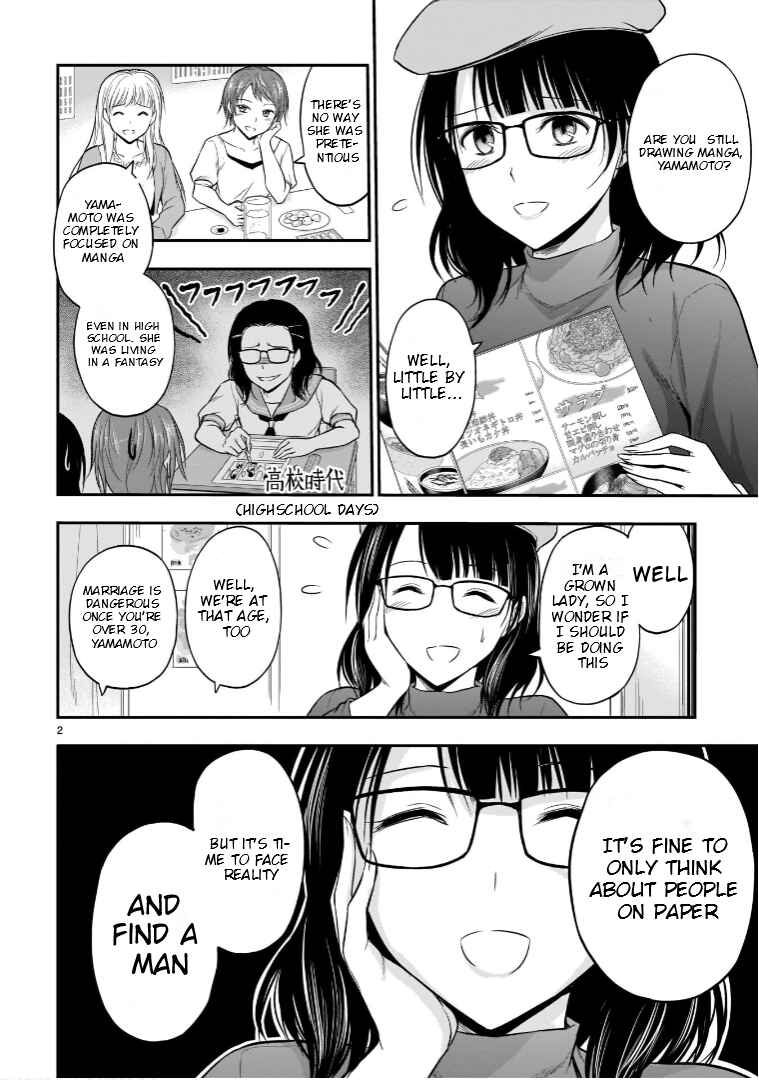Rikei ga Koi ni Ochita no de Shoumei shitemita Chapter 49 - Page 3