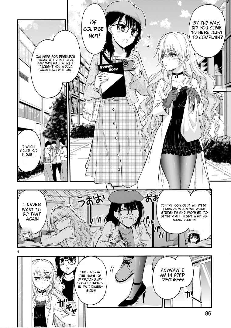 Rikei ga Koi ni Ochita no de Shoumei shitemita Chapter 49 - Page 5