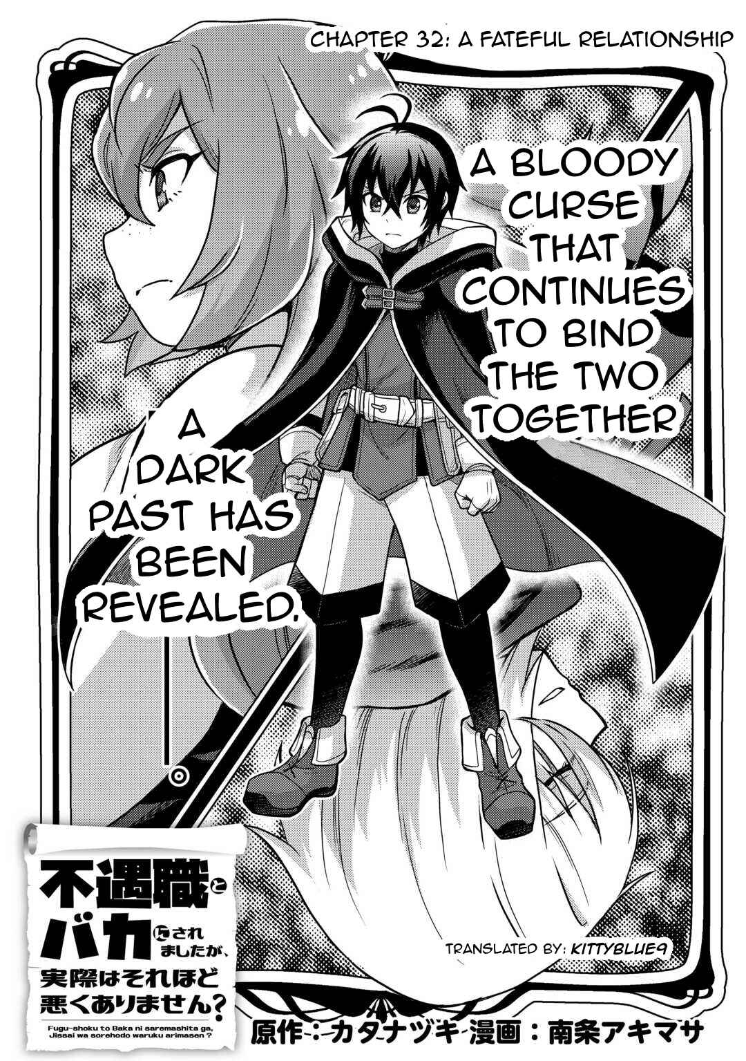 Fuguushoku to Baka ni Saremashita ga, Jissai wa Sorehodo Waruku Arimasen? Chapter 32 - Page 1