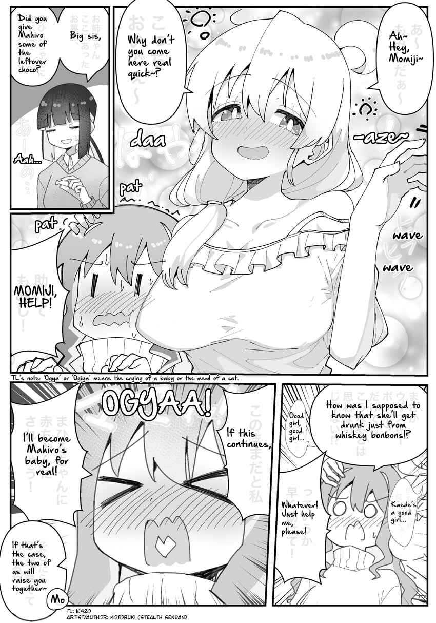 Onii-chan Is Done For! - Highschool ONIMAI (Doujinshi) Chapter 20 - Page 1