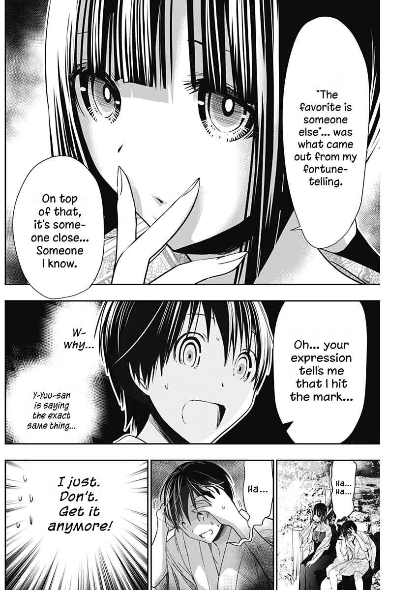 Minamoto-kun Monogatari Chapter 343 - Page 7