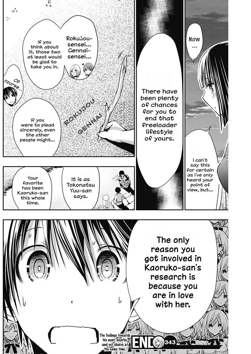 Minamoto-kun Monogatari Chapter 343 - Page 9