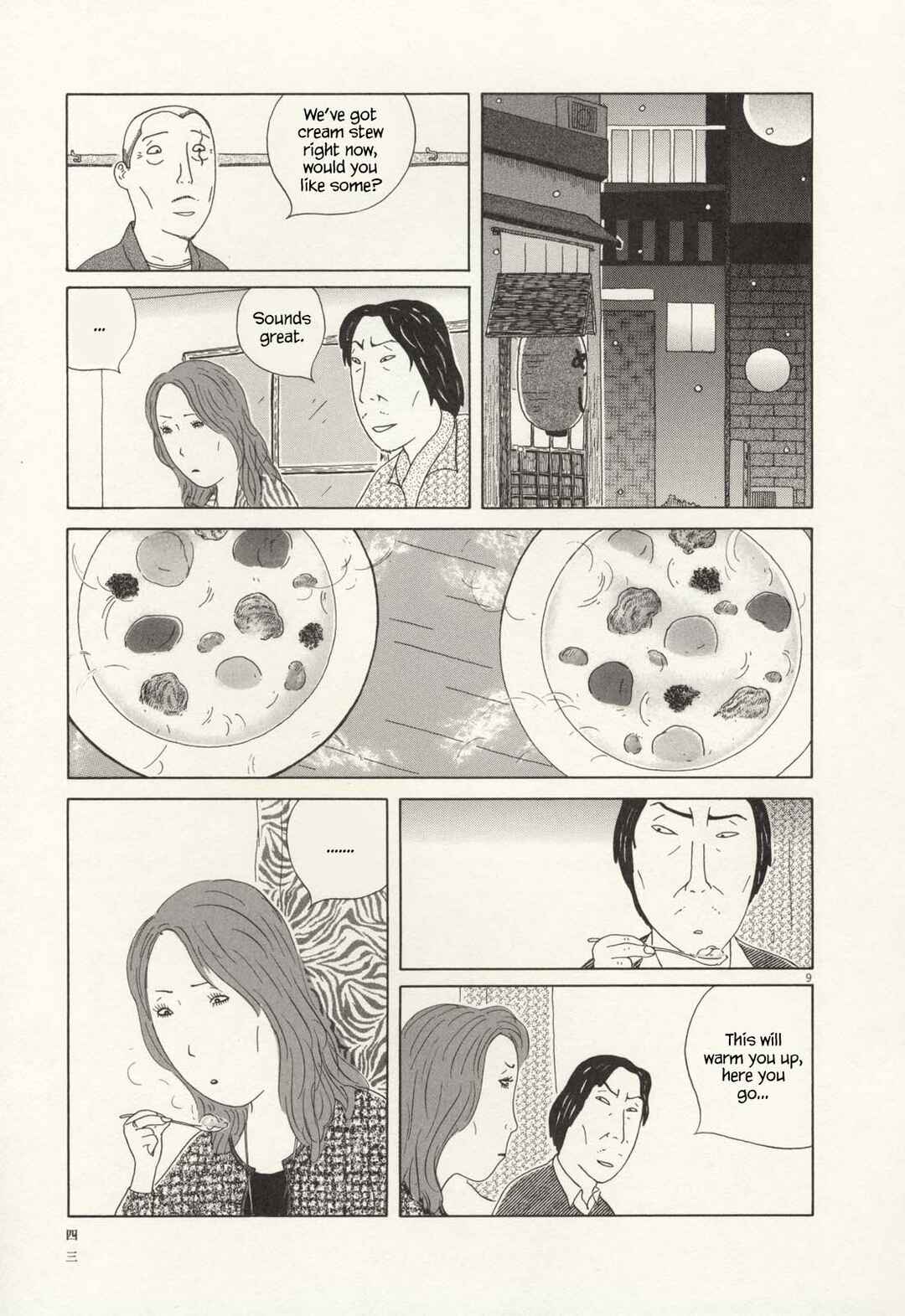 Shinya Shokudou Chapter 61 - Page 10