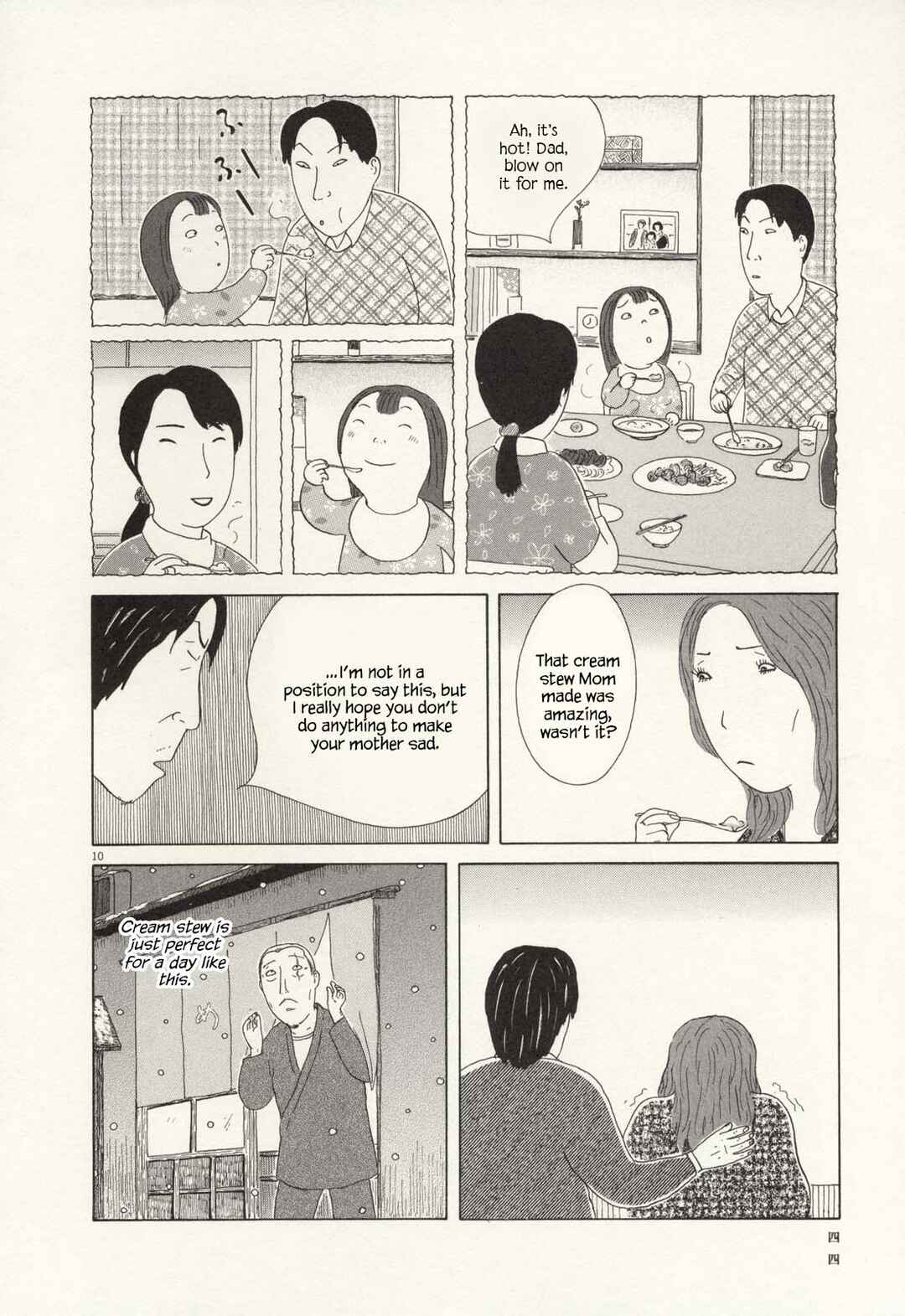 Shinya Shokudou Chapter 61 - Page 11