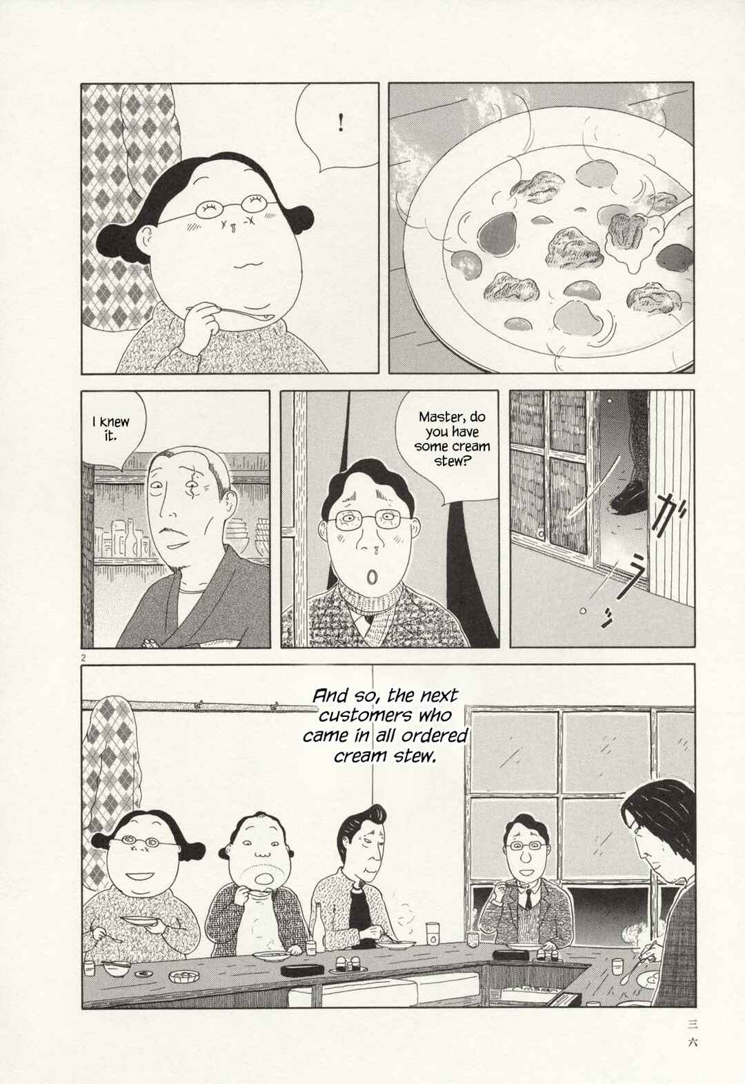 Shinya Shokudou Chapter 61 - Page 3