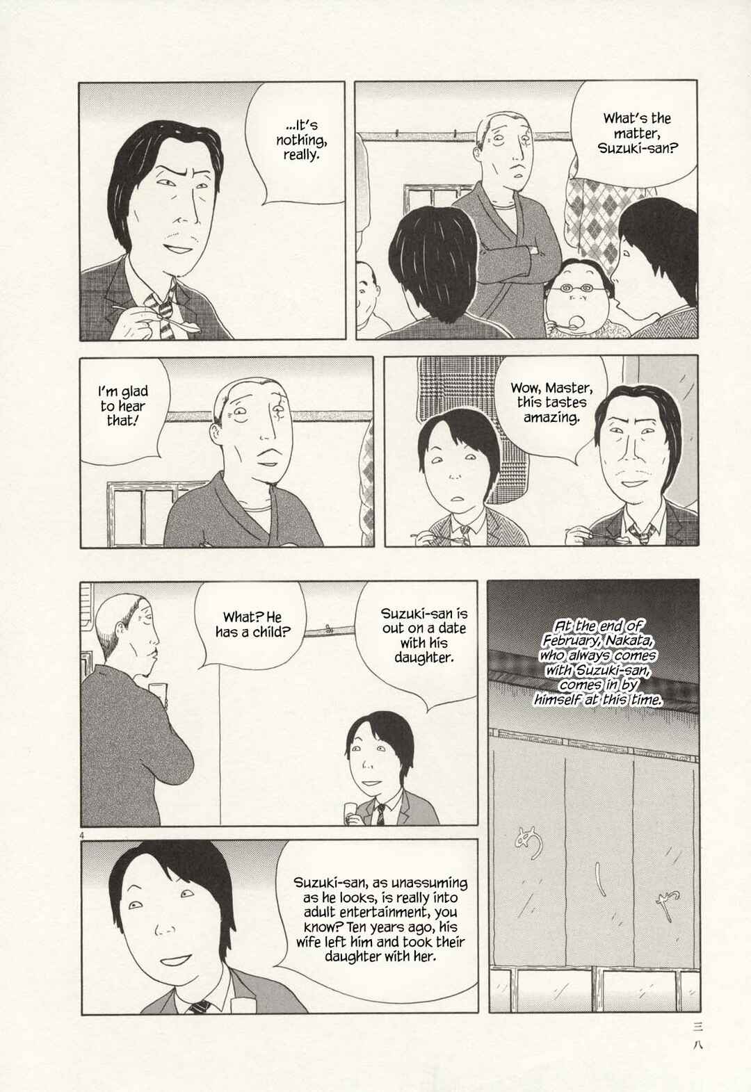 Shinya Shokudou Chapter 61 - Page 5