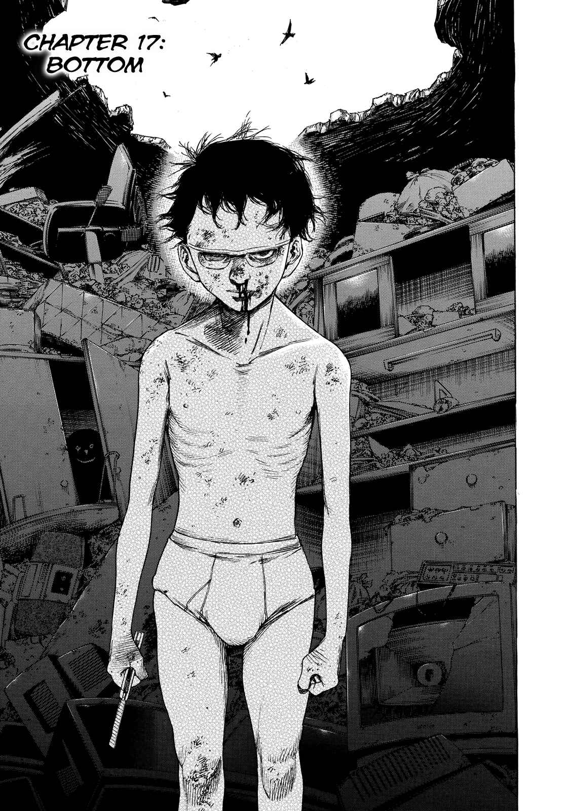 Shigahime Chapter 17 - Page 1