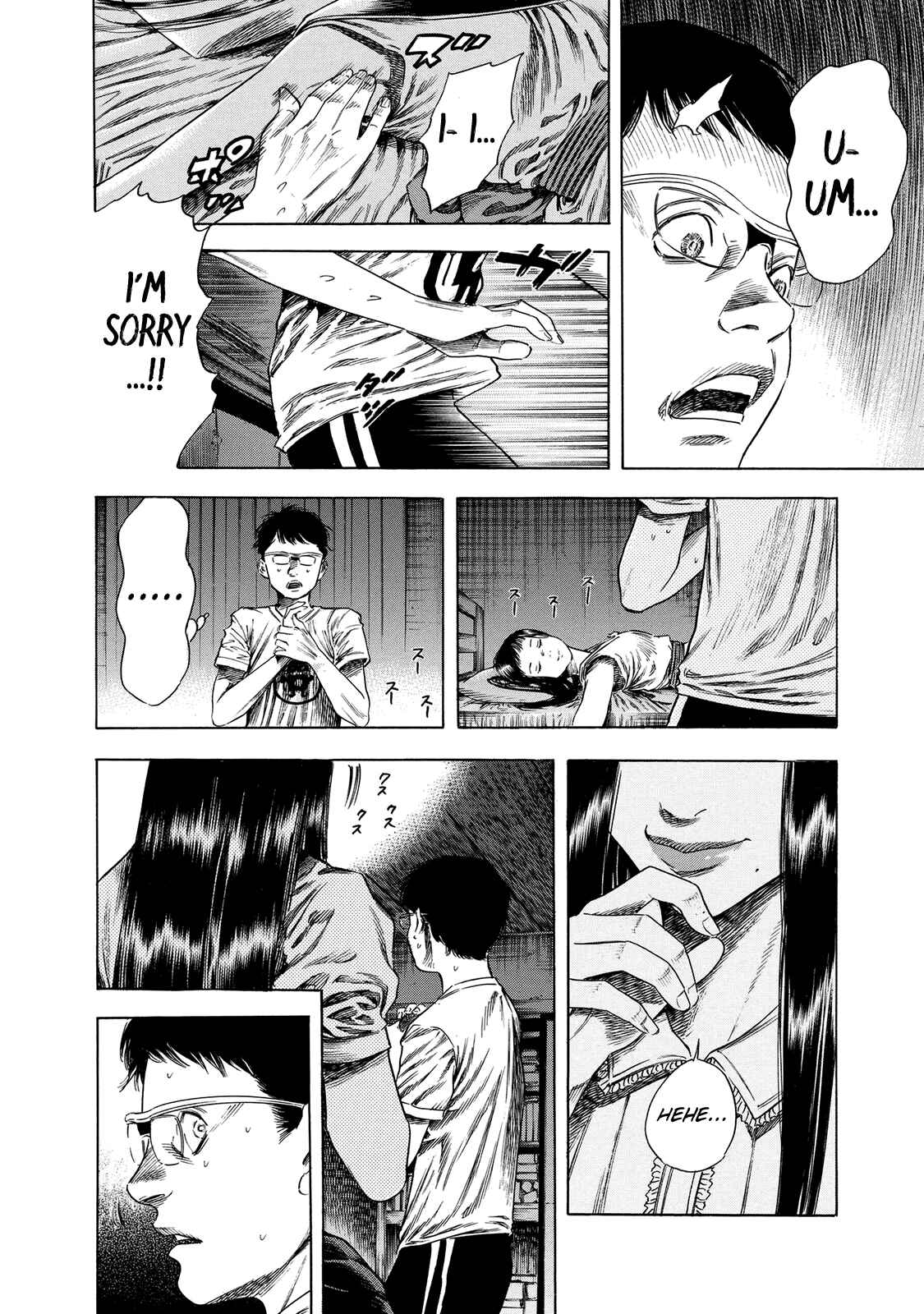 Shigahime Chapter 17 - Page 10