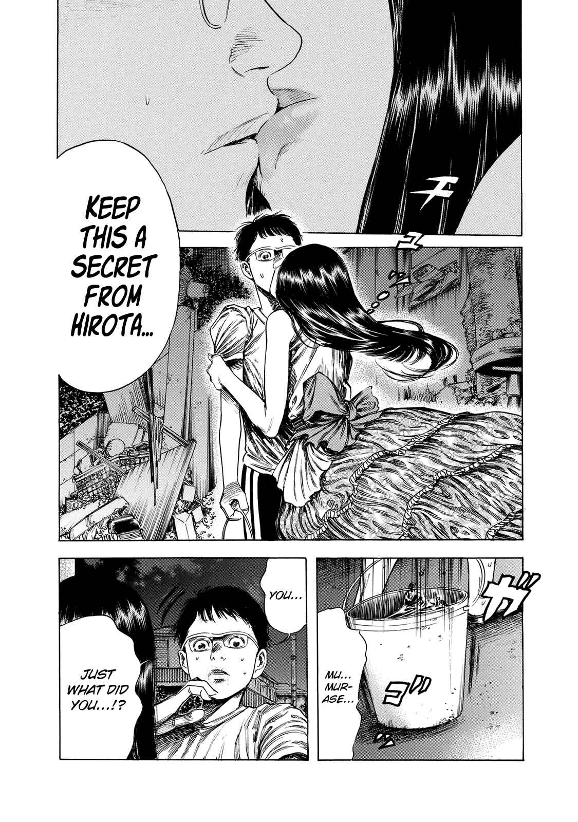 Shigahime Chapter 17 - Page 2