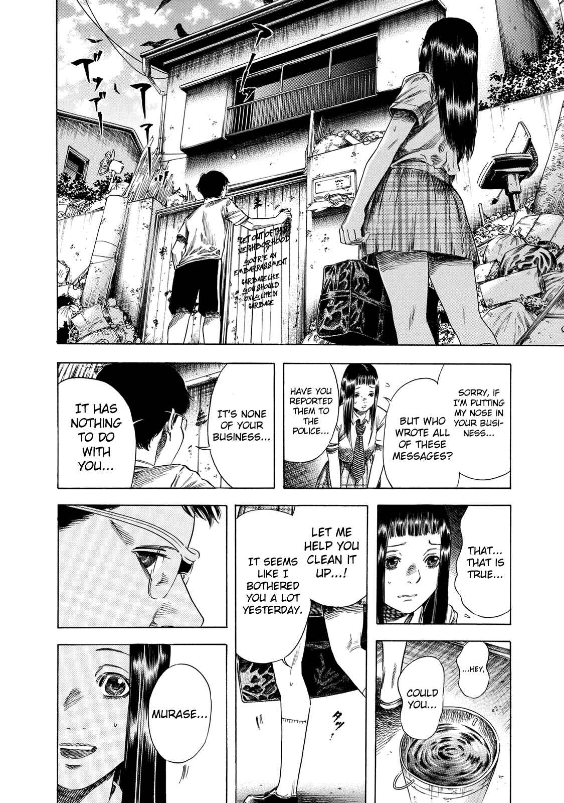 Shigahime Chapter 17 - Page 20