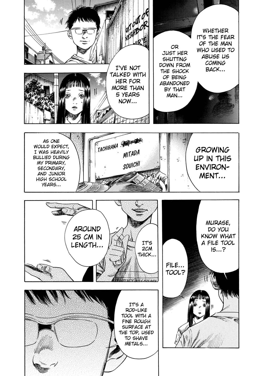 Shigahime Chapter 17 - Page 22