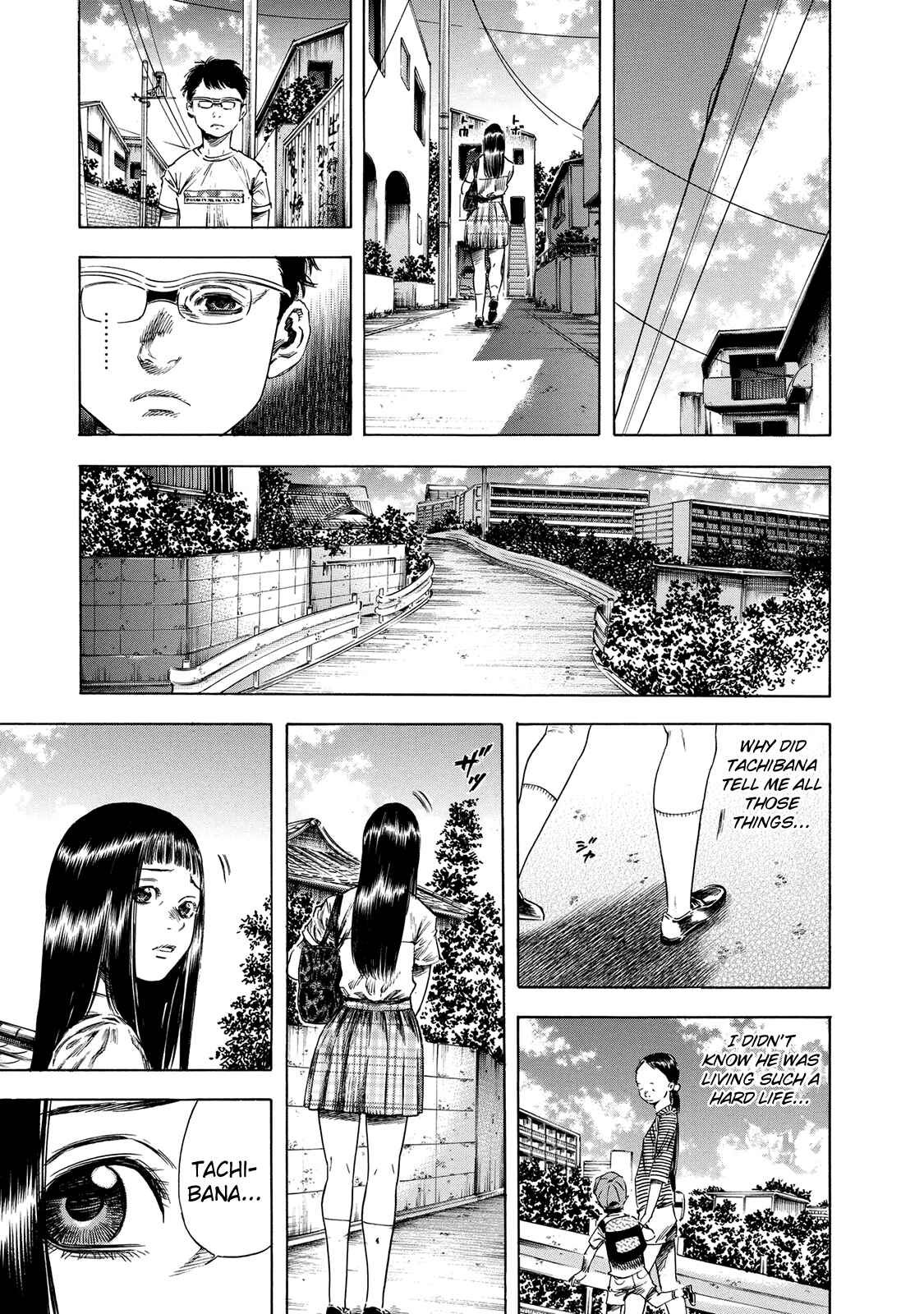 Shigahime Chapter 17 - Page 26