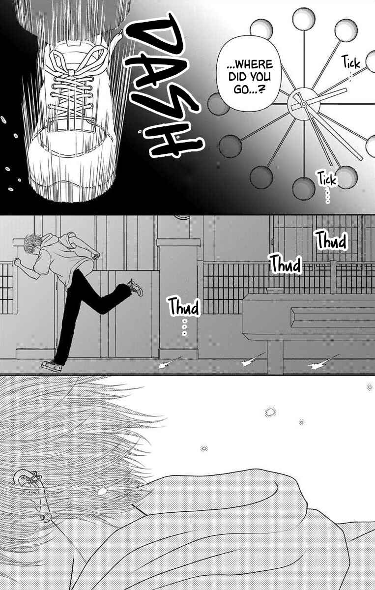 Menhera Usagi wa Yandere Ookami ni Dekiaisareru Chapter 56 - Page 11