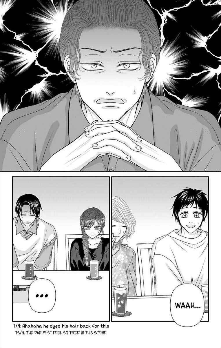 Menhera Usagi wa Yandere Ookami ni Dekiaisareru Chapter 56 - Page 3