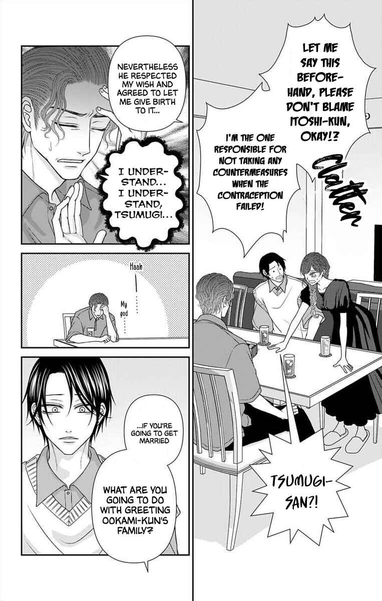 Menhera Usagi wa Yandere Ookami ni Dekiaisareru Chapter 56 - Page 4