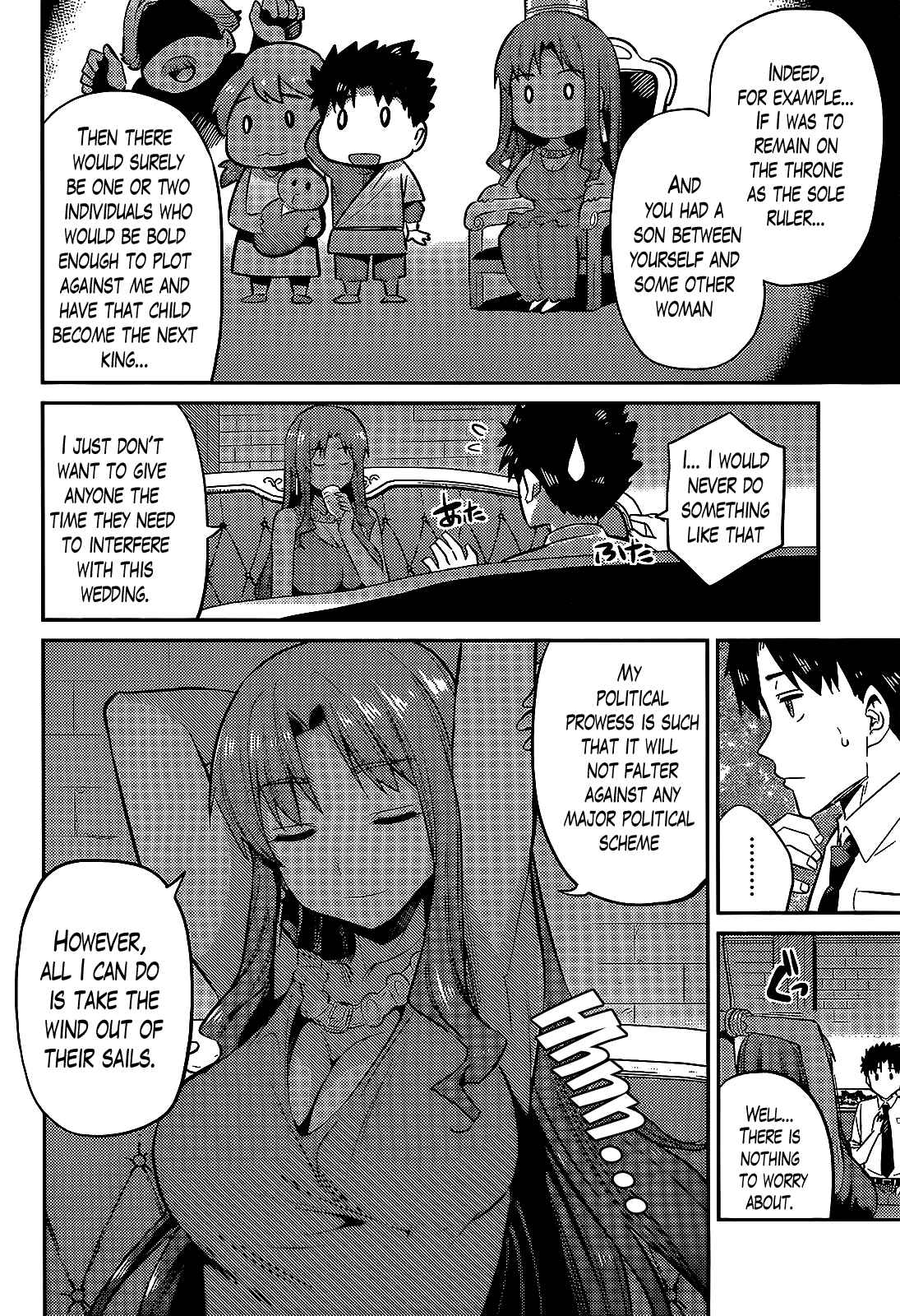 Risou no Himo Seikatsu Chapter 3 - Page 18