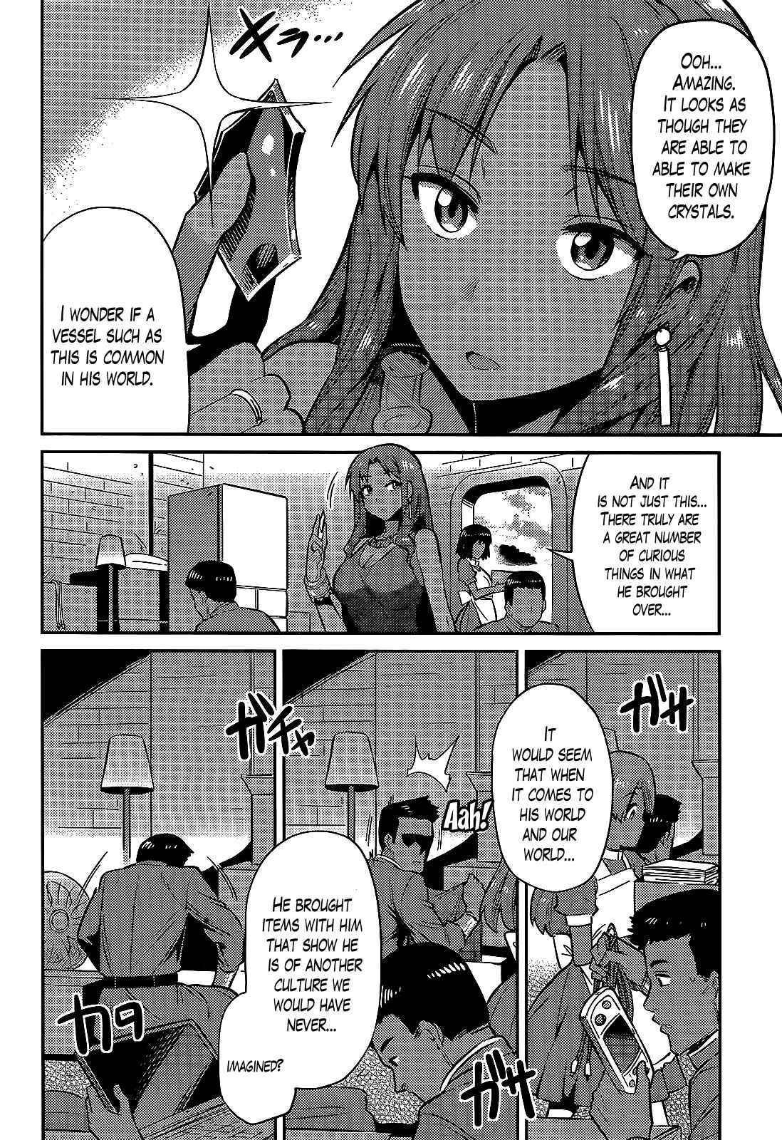 Risou no Himo Seikatsu Chapter 3 - Page 2