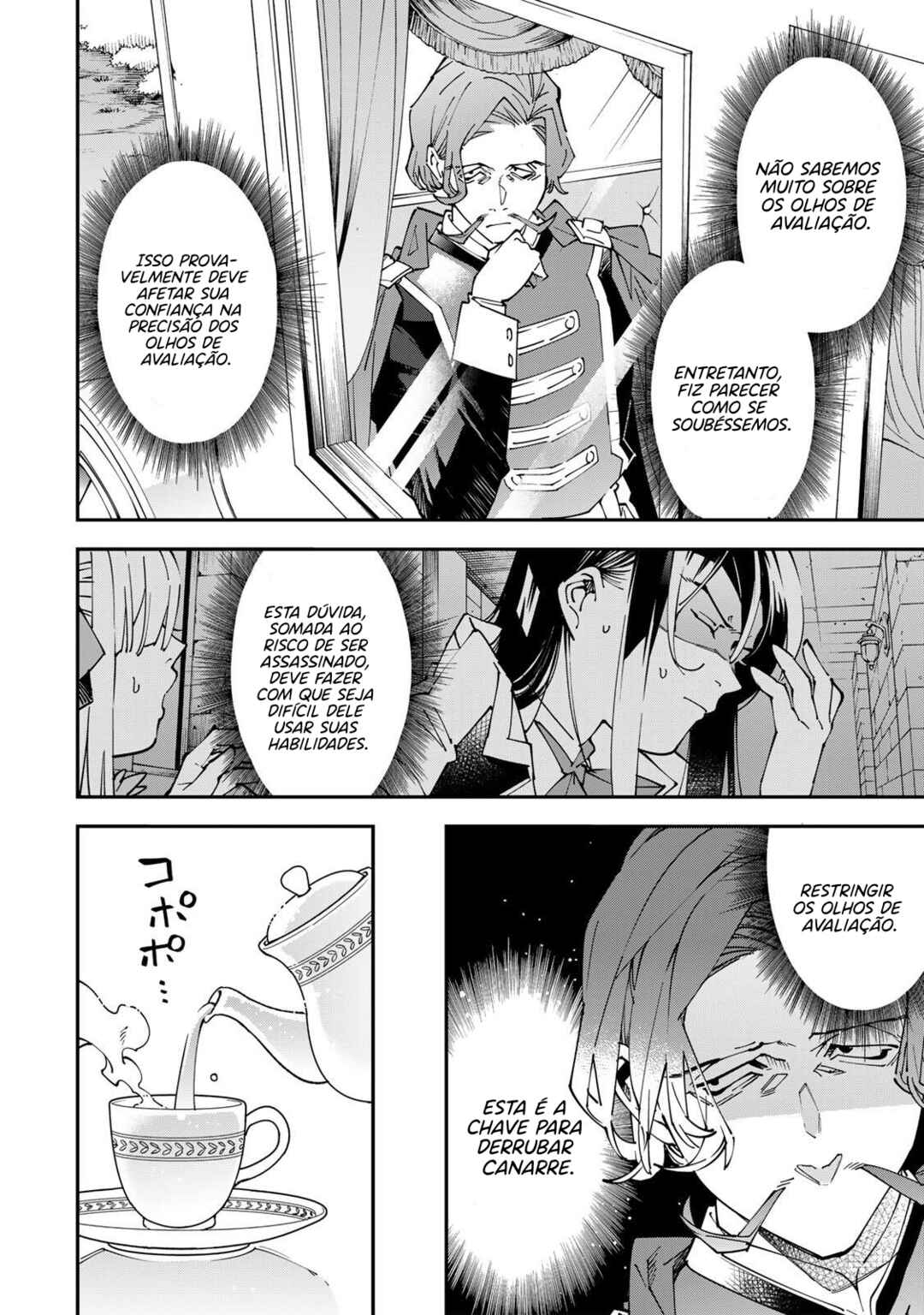 Tensei Kizoku, Kantei Skill de Nariagaru ~Jakushou Ryouchi wo Uketsuida node, Yuushuu na Jinzai wo Fuyashiteitara, Saikyou Ryouchi ni Natteta~ Chapter 173 - Page 9