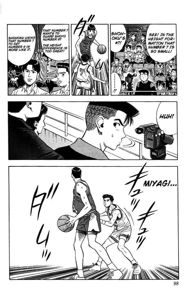 Slam Dunk! Chapter 85 - Page 10