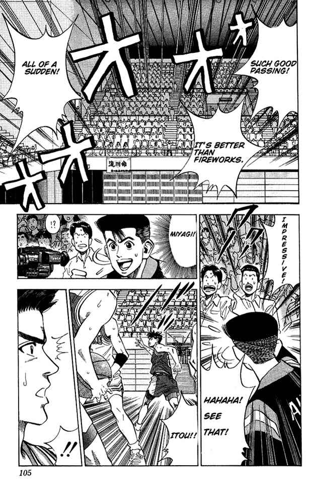 Slam Dunk! Chapter 85 - Page 17
