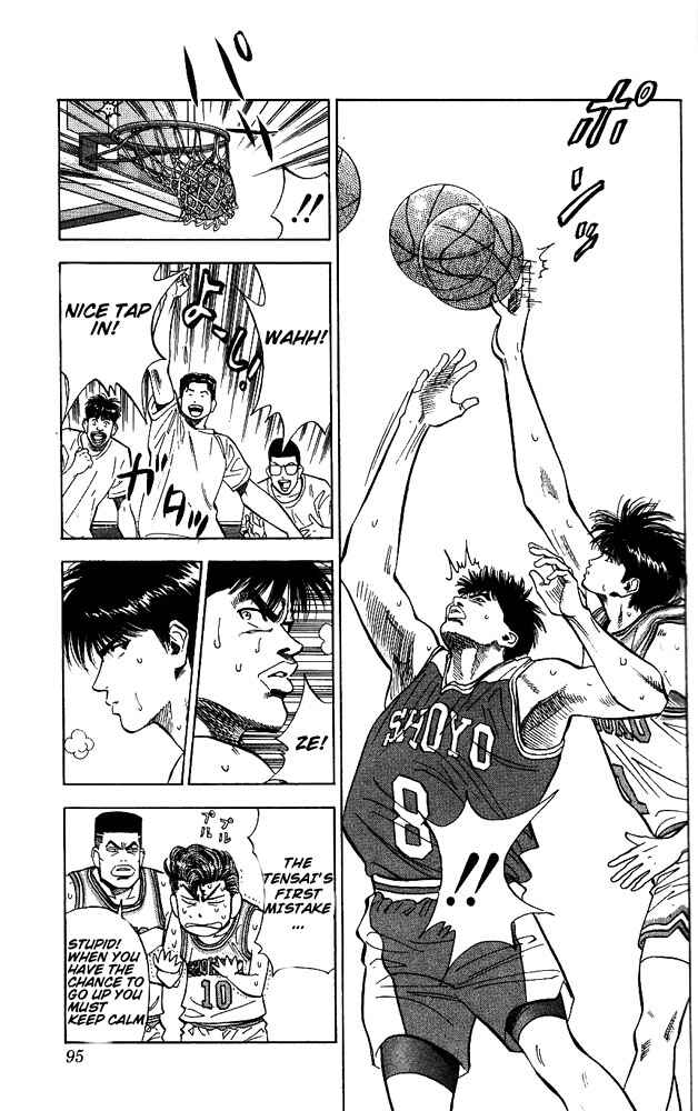 Slam Dunk! Chapter 85 - Page 7