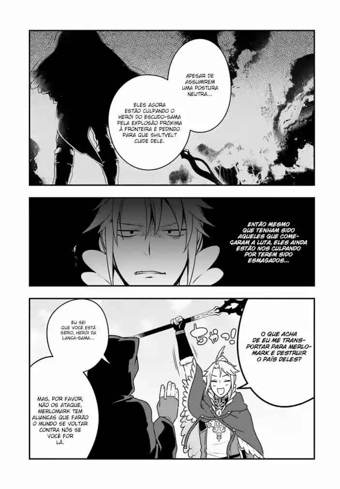 Yari no Yuusha no Yarinaoshi Chapter 7 - Page 12
