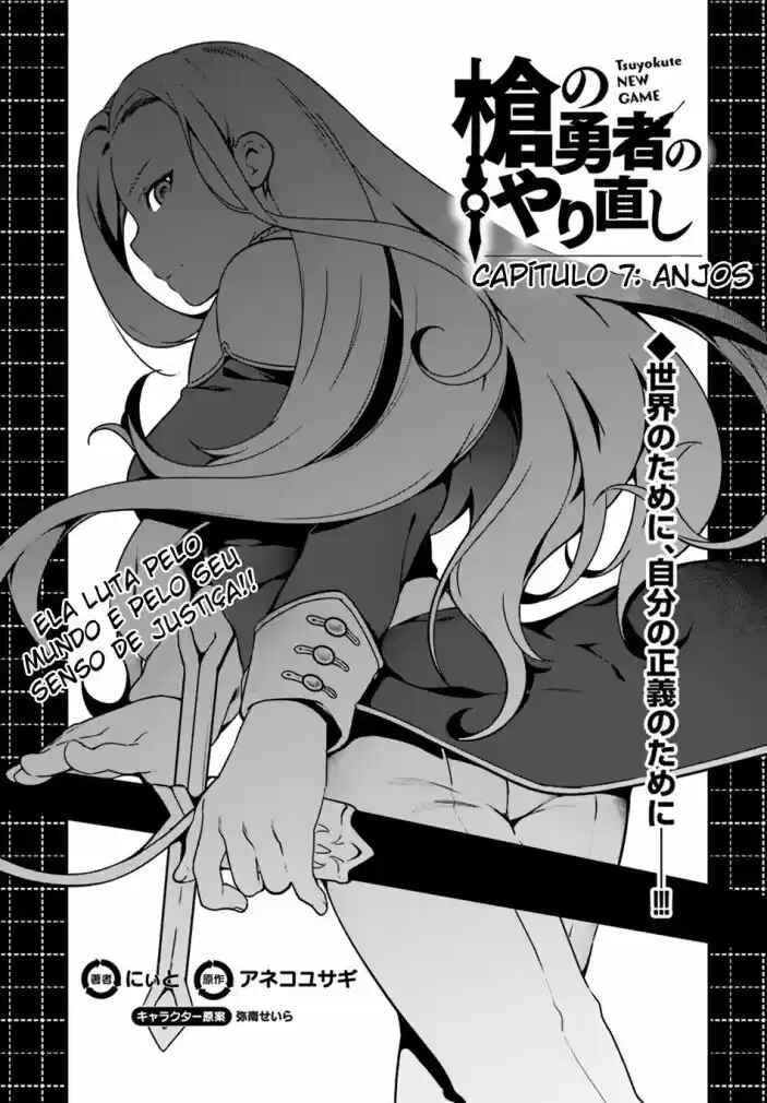 Yari no Yuusha no Yarinaoshi Chapter 7 - Page 2