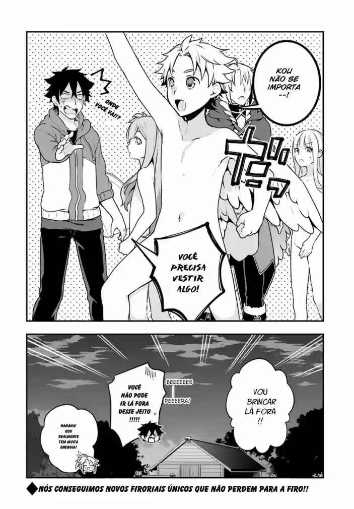 Yari no Yuusha no Yarinaoshi Chapter 7 - Page 26