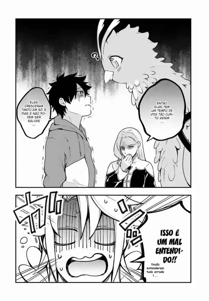 Yari no Yuusha no Yarinaoshi Chapter 7 - Page 3