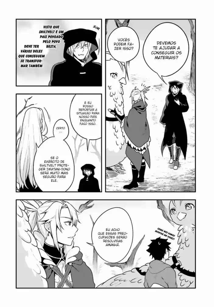 Yari no Yuusha no Yarinaoshi Chapter 7 - Page 5